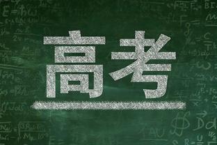 你们是怎么得到他的？霍勒迪近3战19.7+7+8 三项命中率220俱乐部